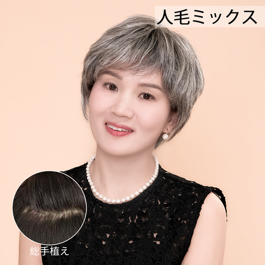人毛ミックス　ウィッグ　レイヤー　グレー　フルウィッグ　自然　大人　おしゃれ　かつら　総手植え　ネイチャーショー 12#