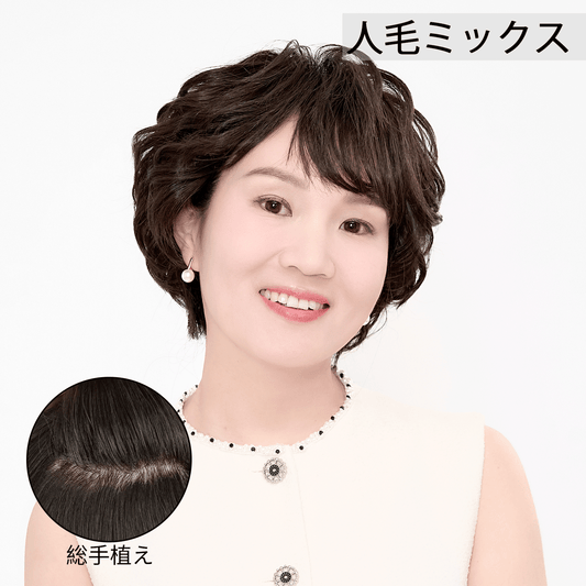 人毛ミックス　ウィッグ　レイヤー　ミディアム　フルウィッグ　自然　ショート　大人　かつら　総手植え　ネイチャーショー 05#