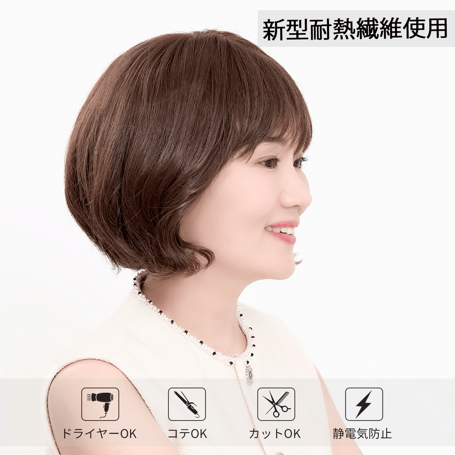 人毛ミックス　ウィッグ　ミディアム　フルウィッグ　自然　大人　可愛い　かつら　総手植え　ネイチャーショー 06#